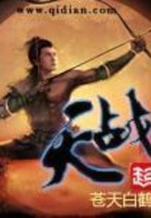 星际之解忧万事屋