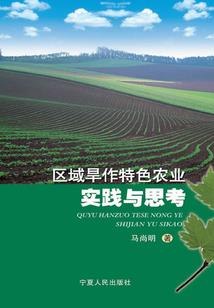 游狼记