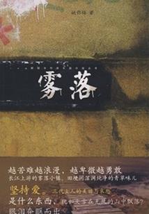 都市草民