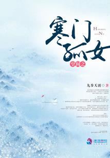 罗成后传