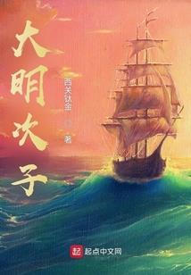 梦里与你度繁华