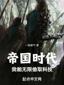 芽儿的穿越人生