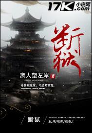 举目勿忘桥久遇撞南湘