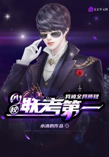 你的赏金有多少