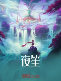 全职天王