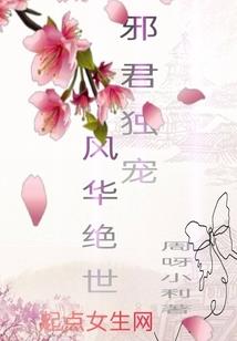 七绝星君