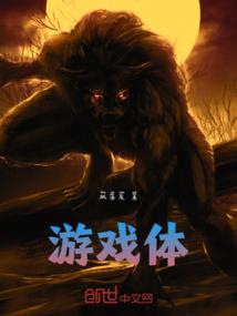 鲫鱼光年