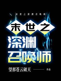 秦潇的神秘力量