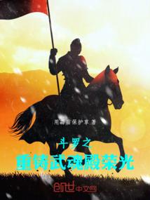 吞噬剑王
