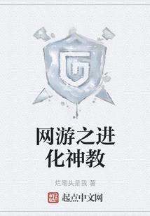 天才之战