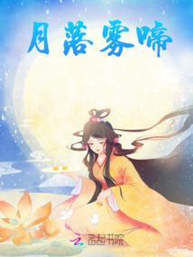 白辉，暗昼