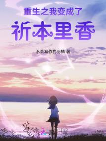 禁灵神骨