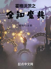 天才药师