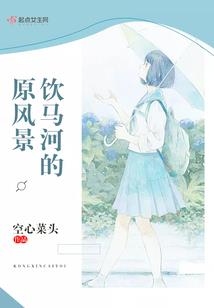 飘逸仙旅