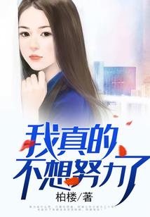 消灭怪谈从东京开始