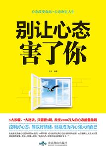 阴间争霸系统