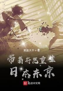荆福