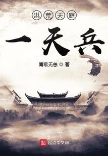 企鹅飞车走异世