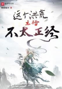 绝世灵探