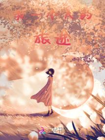 宠妻王爷可爱妃