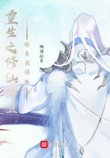 竹马的男朋友