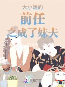 和谁在一起