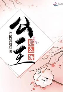 火爆总裁的白色天使
