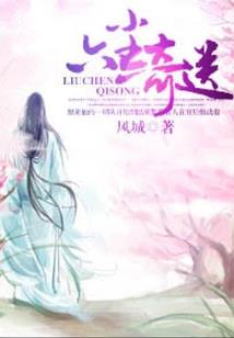 网游之七星剑皇