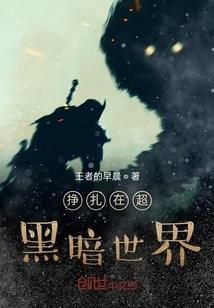 末世重生之抱着横着走