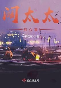 青城传说：笑倾城