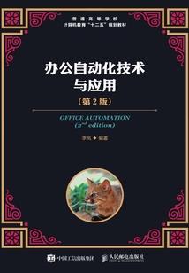 嫣然莞尔