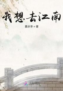 倾城宠妃：蓝少，请让路