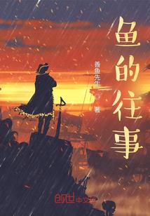 逐云书