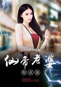 果实觉醒