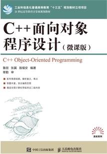 控天行