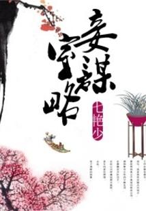 诡探黑小川