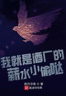 网游之御天传奇