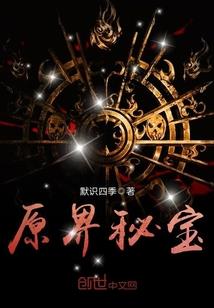 灵仙幻境