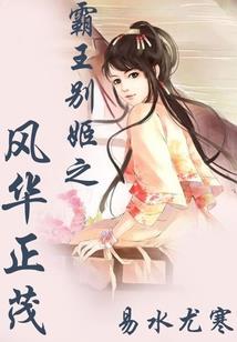 重生上古之神