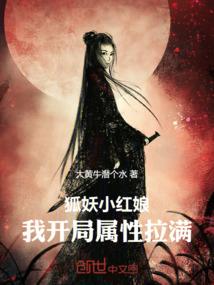 斗罗：我霍雨浩，圣灵教皇！