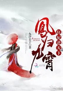 轮回异闻录之三世情缘