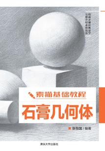 莫敢言