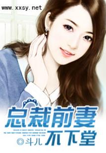 睽心