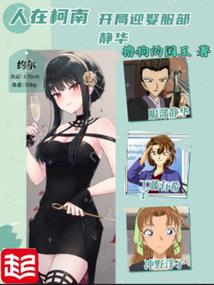 灵灭馆