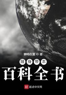 星辰源晶