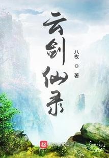 邪道成神