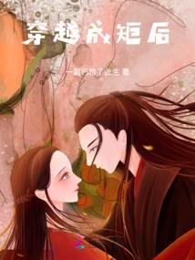 最强，败家系统
