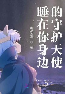 镇妖石