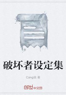 全能天才都市录