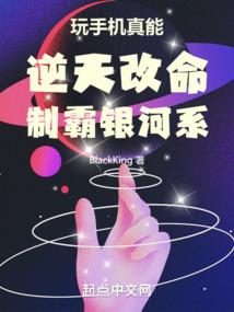 妖娆守护神